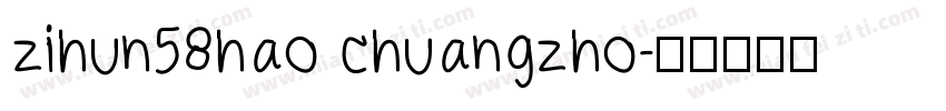 zihun58hao chuangzho字体转换